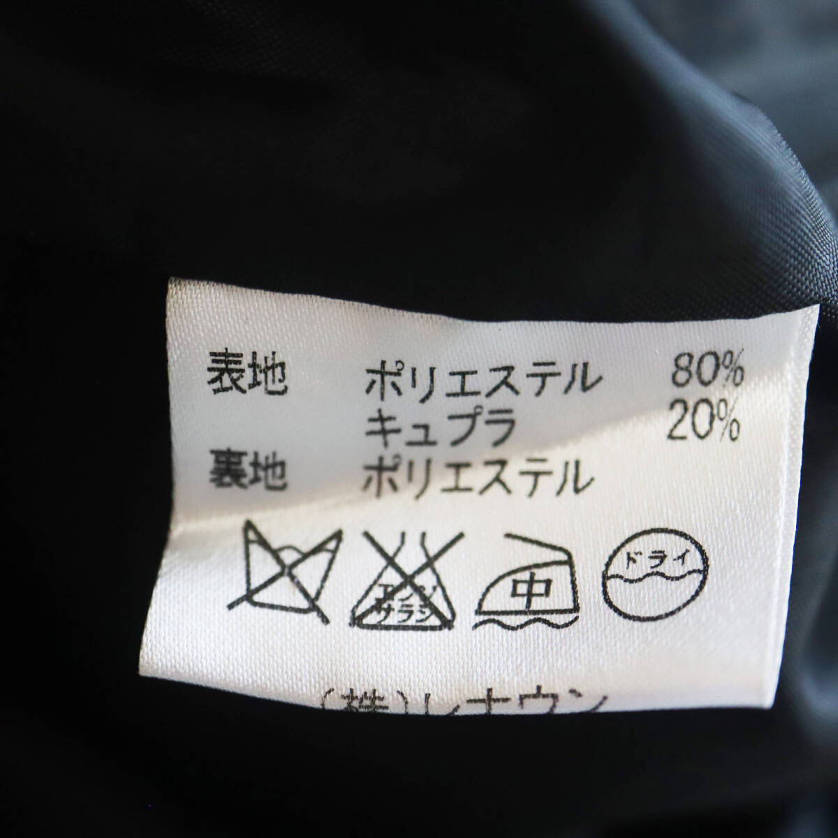 w1087 スカート　ひざ丈　ティアード　黒　ブラック　9号　秋冬　中古品　USED　ｗ64～66　レナウン　レステラ　わけあり_画像5