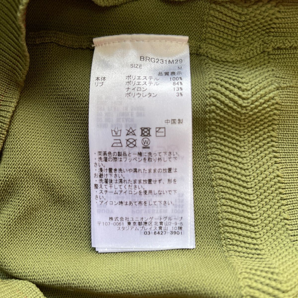 送料無料BRIEFING GOLFブリーフィングMENS背前面BG編地エンボス 送料無料BRIEFING GOLFブリーフィングMENS背前面BG編地エンボス