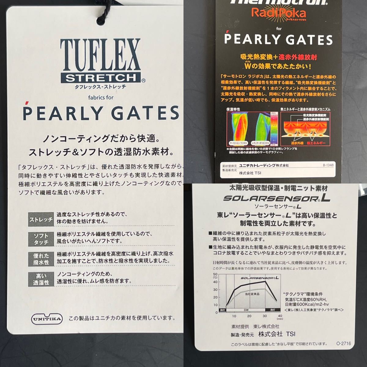 送料無料PEARLY GATESパーリーゲイツMENS撥水透湿性TUFLEX 送料無料PEARLY GATESパーリーゲイツMENS撥水透湿性TUFLEX