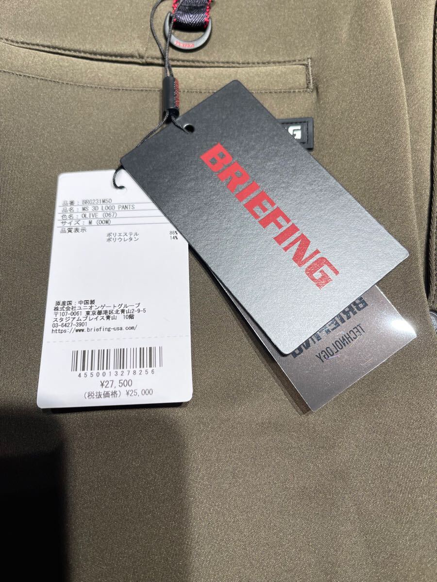 送料無料BRIEFING GOLFブリーフィングMENS BIG立体ロゴパンツ 送料無料BRIEFING GOLFブリーフィングMENS BIG立体ロゴパンツ