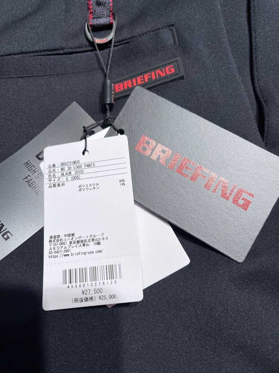 送料無料BRIEFING GOLFブリーフィングMENS BIG立体ロゴパンツ 送料無料BRIEFING GOLFブリーフィングMENS BIG立体ロゴパンツ