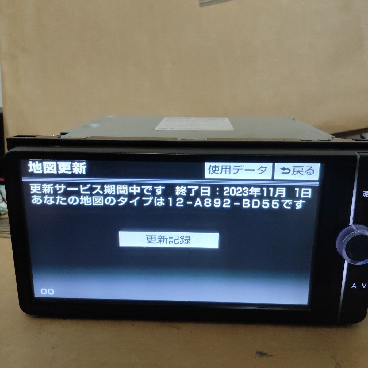 トヨタ 純正 ナビ NSZT-W62G 2021年度 春版 2023年最終 最新地図 トヨタ 純正 ナビ NSZT-W62G 2021年度 春版 2023年最終 最新地図