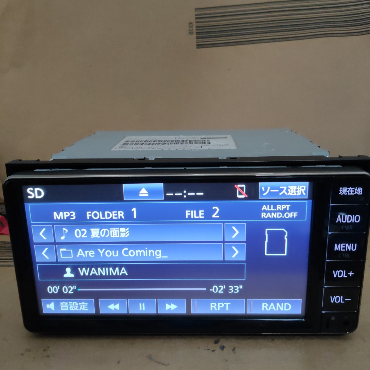 トヨタ 純正 ナビ NSCN-W68 2024年度 春版 最新地図 CD トヨタ 純正 ナビ NSCN-W68 2024年度 春版 最新地図 CD