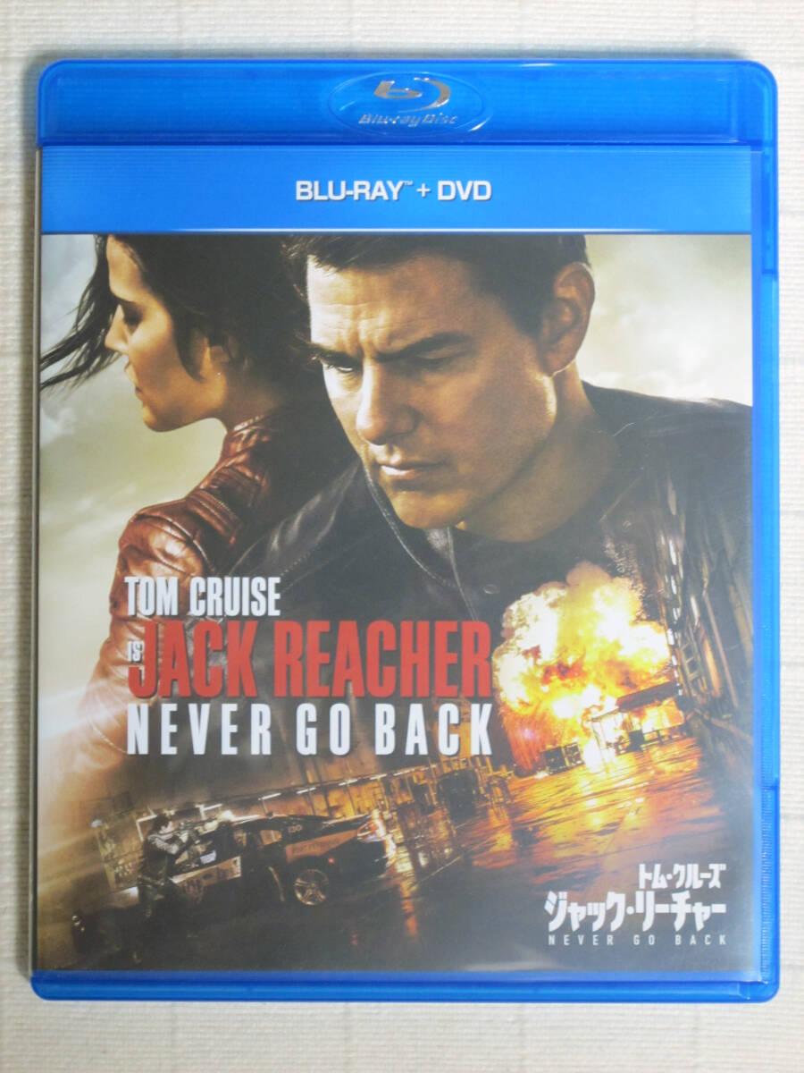 ◆◇ ジャック・リーチャー NEVER GO BACK　ブルーレイ+DVDセット ◇◆