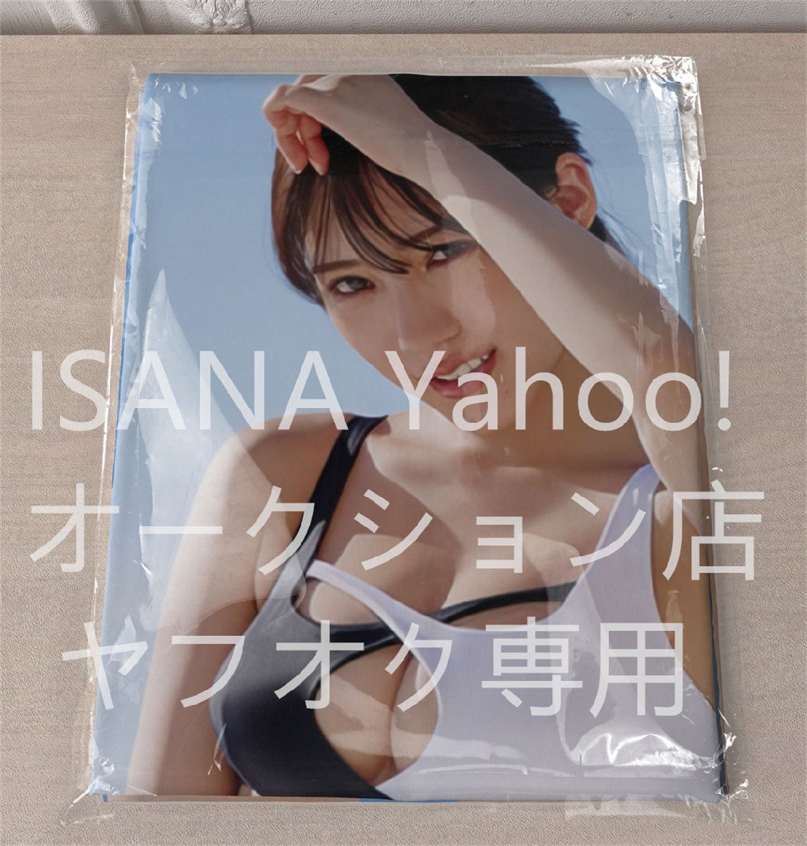 1円スタート/横野すみれ/160cm×50cm/2wayトリコット/抱き枕カバー