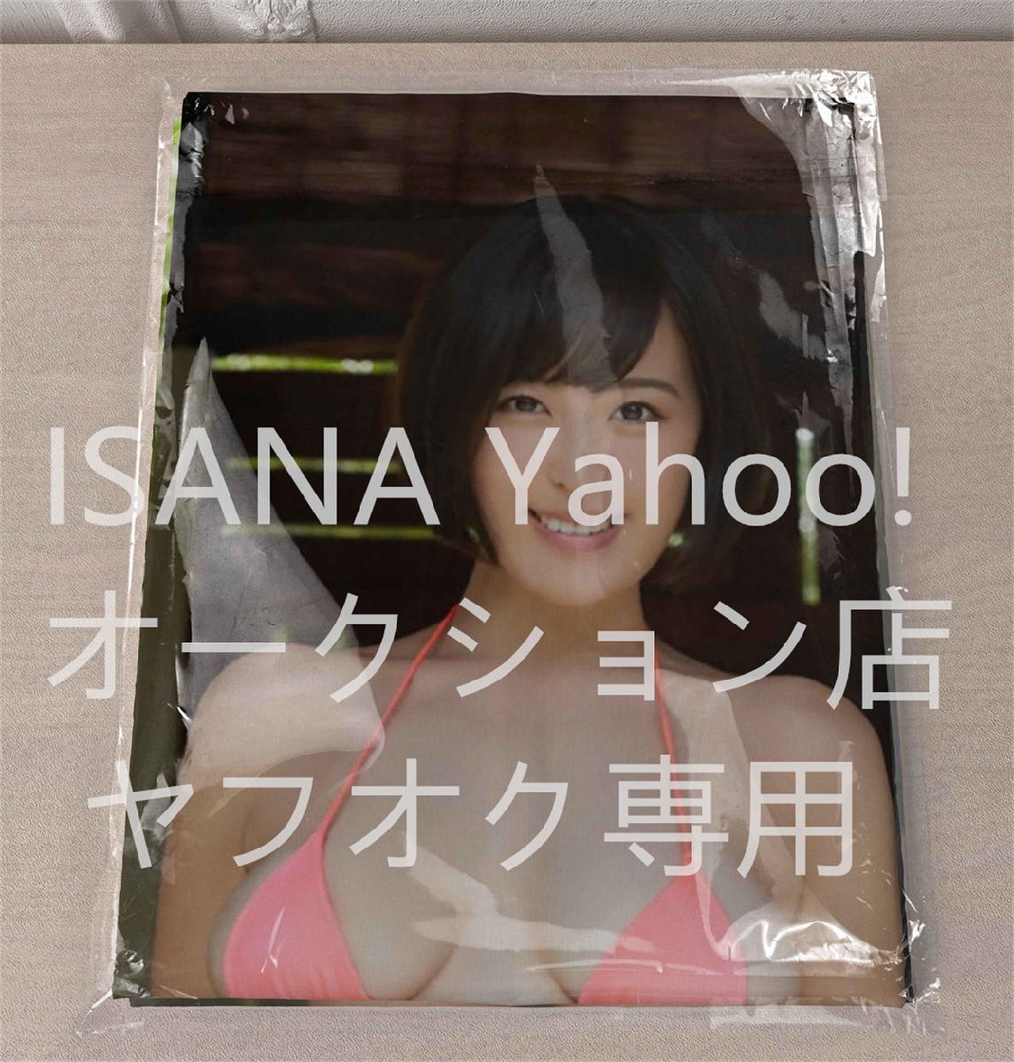 1円スタート/忍野さら/160cm×50cm/2wayトリコット/抱き枕カバー