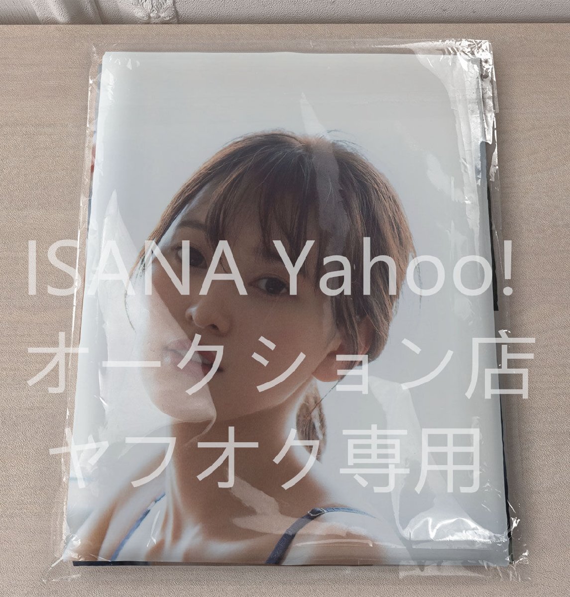 1円スタート/兒玉遥/90cm×45cm/2wayトリコット/抱き枕カバー