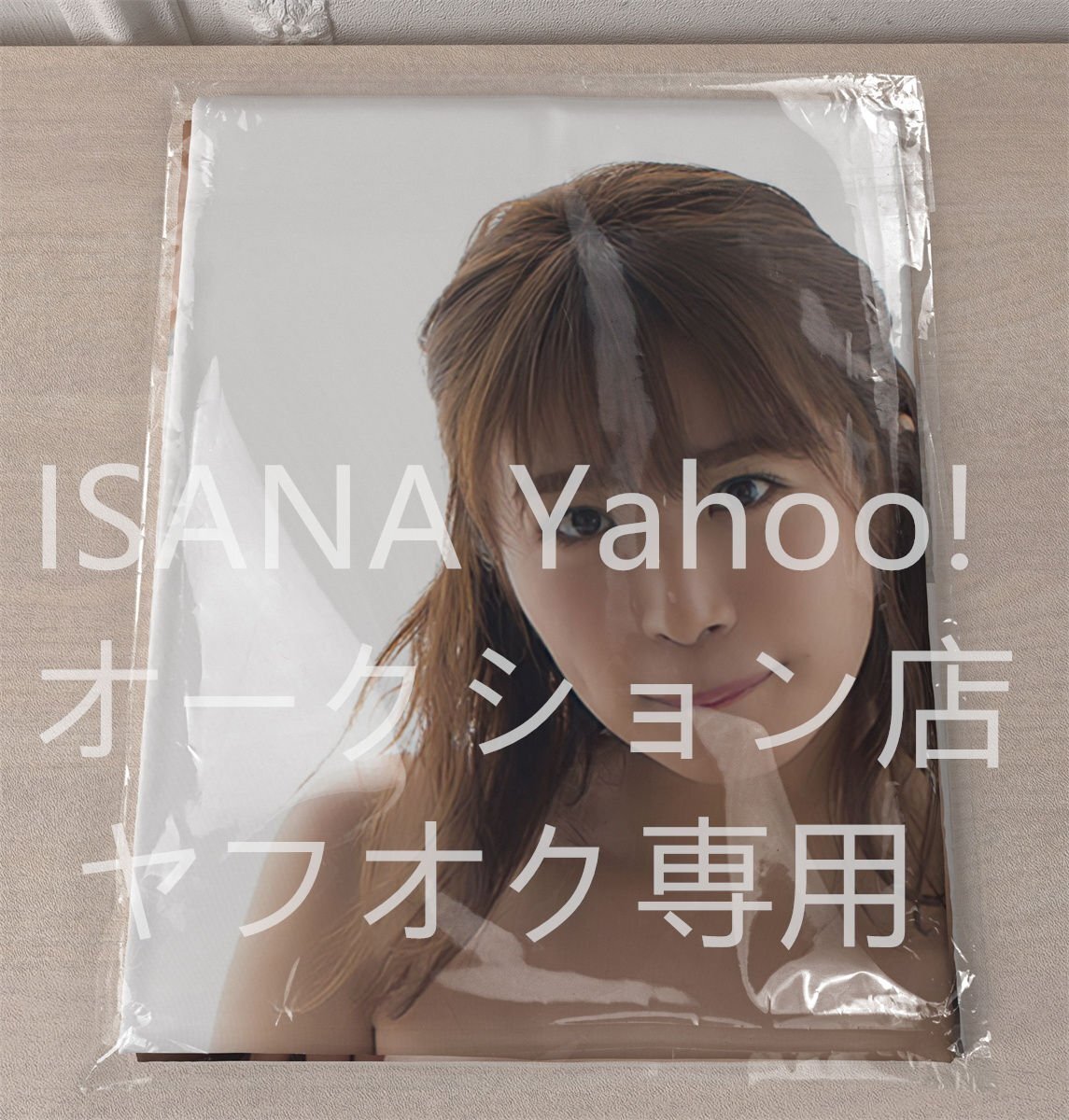 1円スタート/菜乃花/90cm×45cm/2wayトリコット/抱き枕カバー