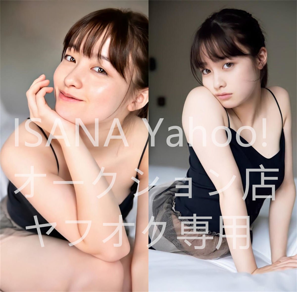 1円スタート/橋本環奈/90cm×45cm/2wayトリコット/抱き枕カバー