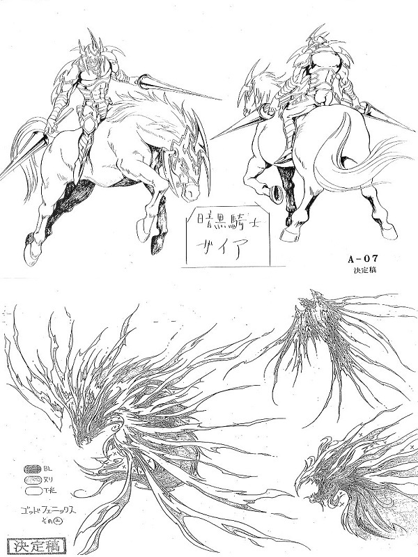 □遊戯王デュエルモンスターズ□設定資料集□Dセット - 原画