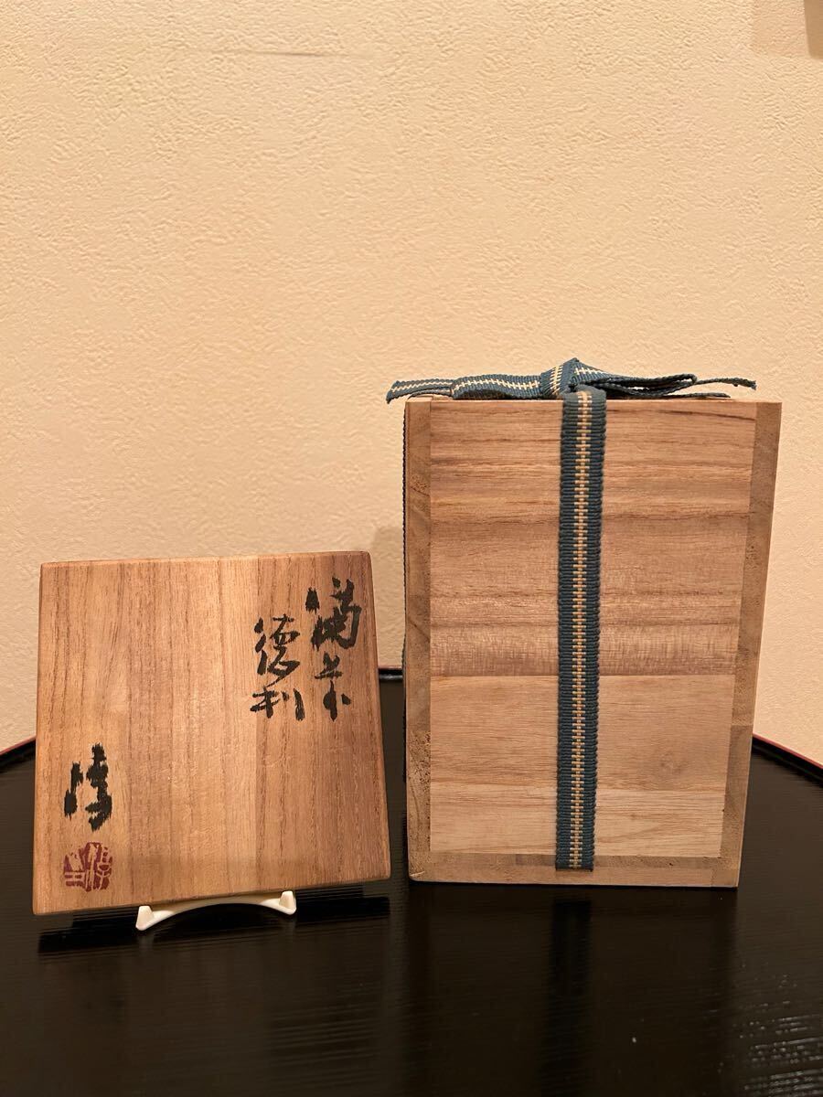 送料無料 人間国宝 伊勢崎淳 備前 徳利 共箱 検 酒器 備前焼(酒 送料無料 人間国宝 伊勢崎淳 備前 徳利 共箱 検 酒器 備前焼(酒