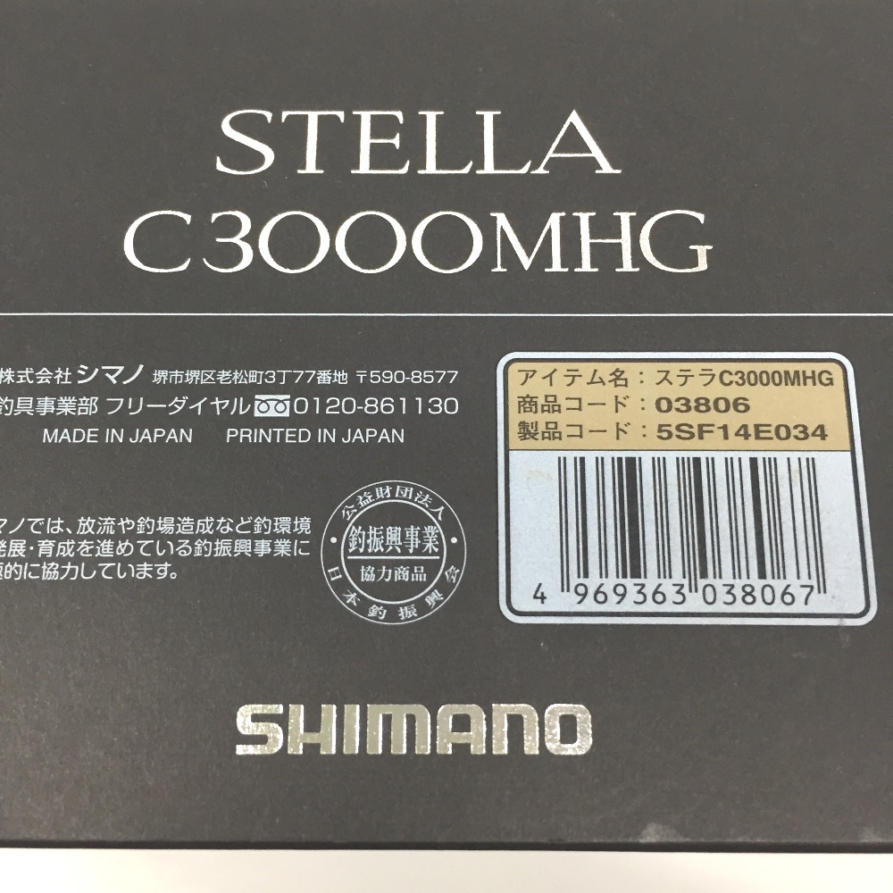 △△ SHIMANO シマノ スピニングリール 18ステラ C3000MHG 外箱、ライン付 傷や汚れあり_画像10
