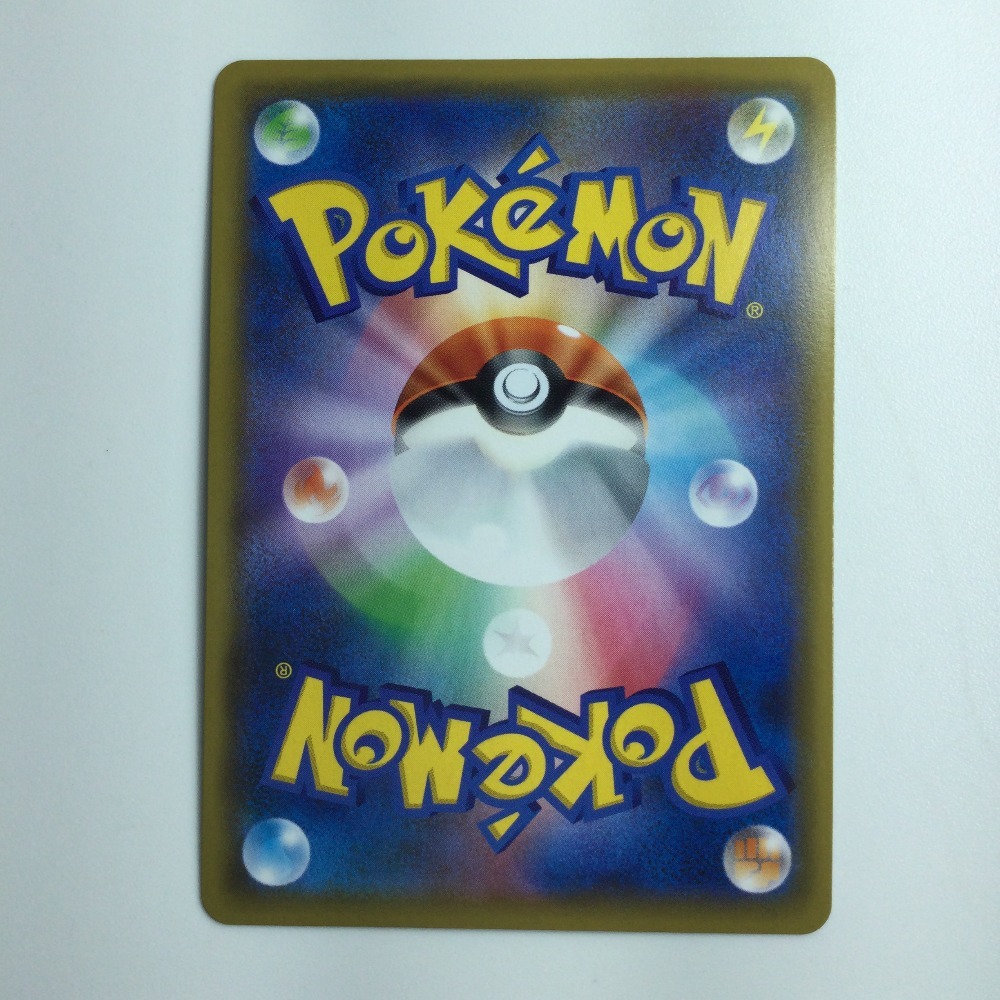 ζζ ポケモンカード シロナ&カトレア 106/095/SM12/B SR やや傷 ζζ ポケモンカード シロナ&カトレア 106/095/SM12/B SR やや傷