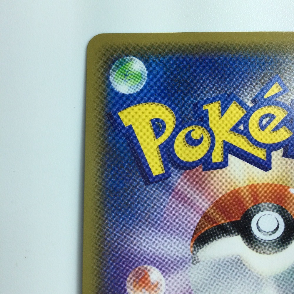 ζζ ポケモンカード シロナ&カトレア 106/095/SM12/B SR やや傷 ζζ ポケモンカード シロナ&カトレア 106/095/SM12/B SR やや傷