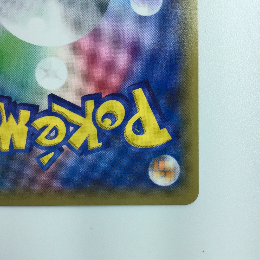 ζζ ポケモンカード シロナ&カトレア 106/095/SM12/B SR やや傷 ζζ ポケモンカード シロナ&カトレア 106/095/SM12/B SR やや傷