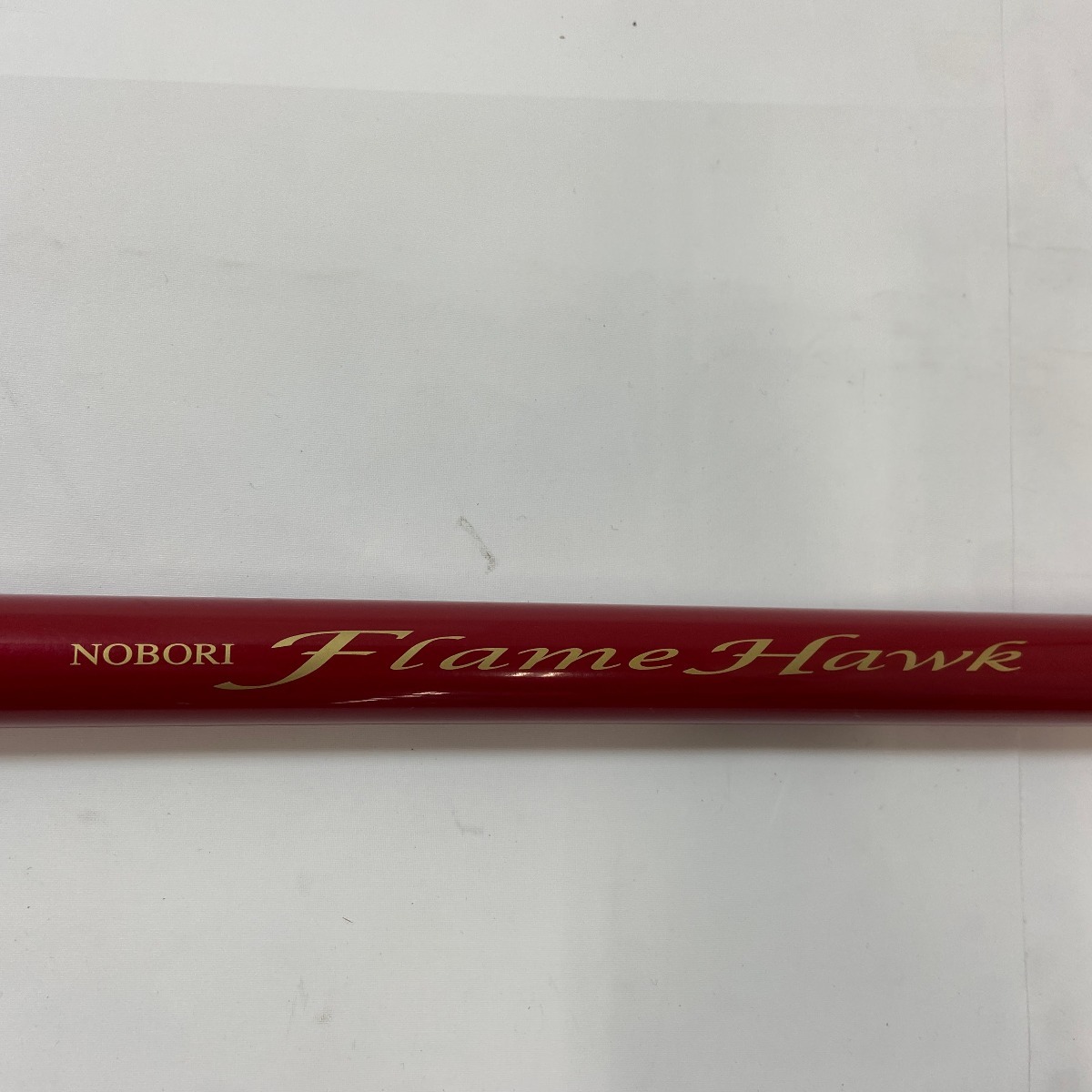 ΨΨ DAIWA ダイワ 渓流竿 NOBORI FlameHawk 袋付 P3 83-90MY やや ΨΨ DAIWA ダイワ 渓流竿 NOBORI FlameHawk 袋付 P3 83-90MY やや