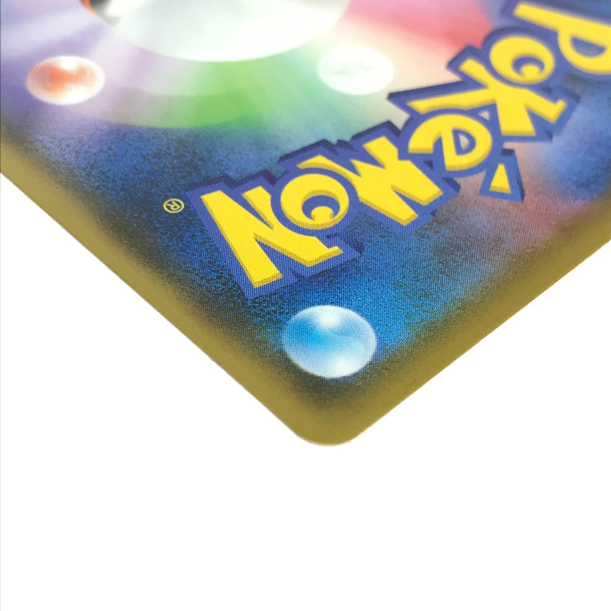 ヒノアラシ M050 ナイス カード / POKEMON CHANNEL ポケモン ヒノアラシ M050 ナイス カード / POKEMON CHANNEL ポケモン