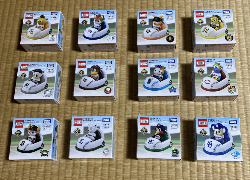 Amazon.co.jp: おもちゃ プロ野球トミカ 全12球団マスコットカー Amazon.co.jp: おもちゃ プロ野球トミカ 全12球団マスコットカー