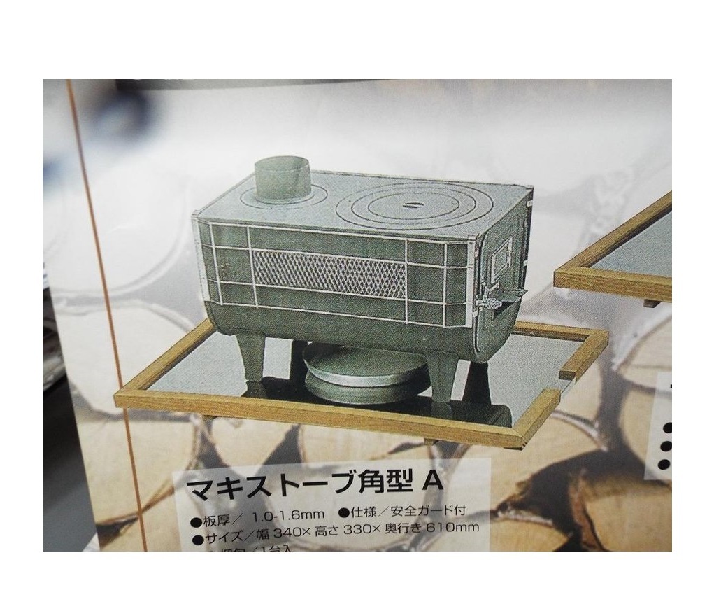 NA8533 センターストーブ 石炭ストーブ レトロ鋳物 薪ストーブ NA8533 センターストーブ 石炭ストーブ レトロ鋳物 薪ストーブ