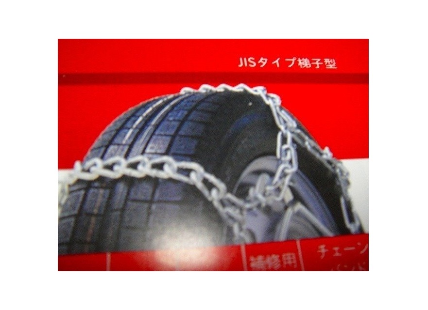 C1【仙定#R76ミサ061029-32】タイヤチェーン #56100　線徑5X6m/m 2本組 バンドMR12別売 適合タイヤ一 215/60R14, 225/60R14