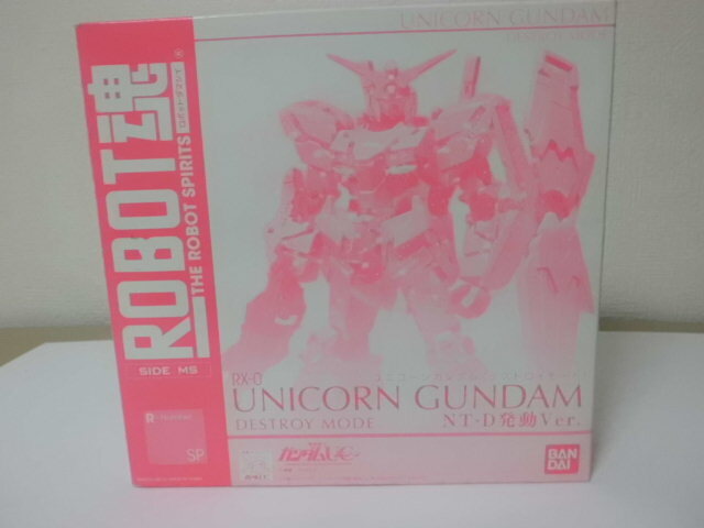 ◆魂ネイション2010 ROBOT魂 ユニコーンガンダム デストロイモード（NT-D　発動Ver.）新品未開封