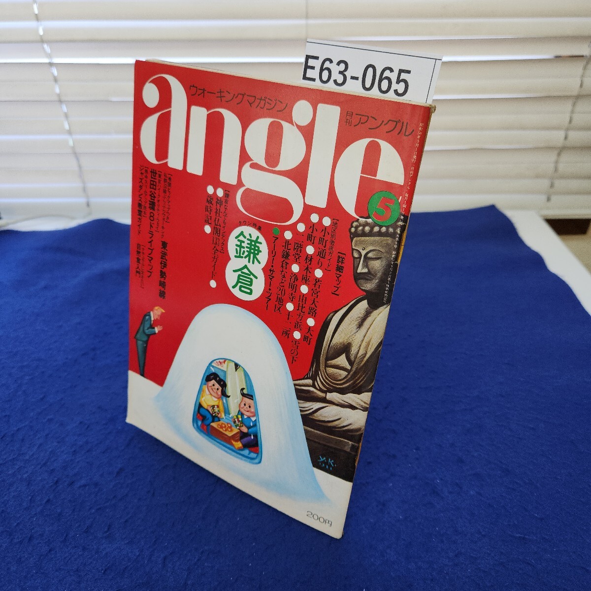 item_image_1