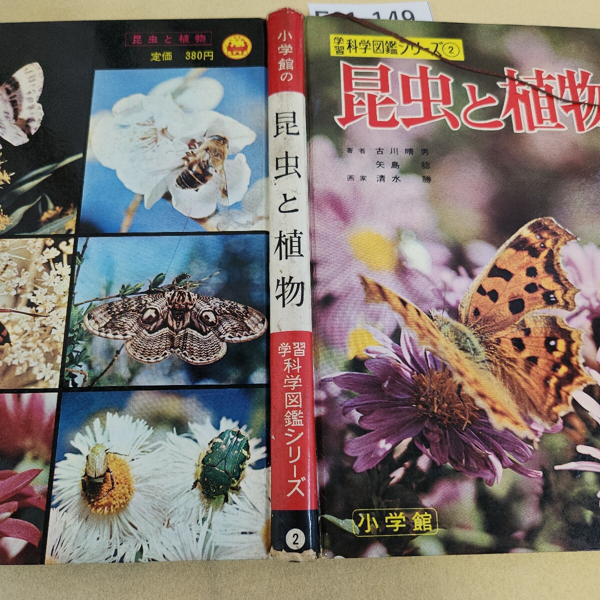 item_image_7