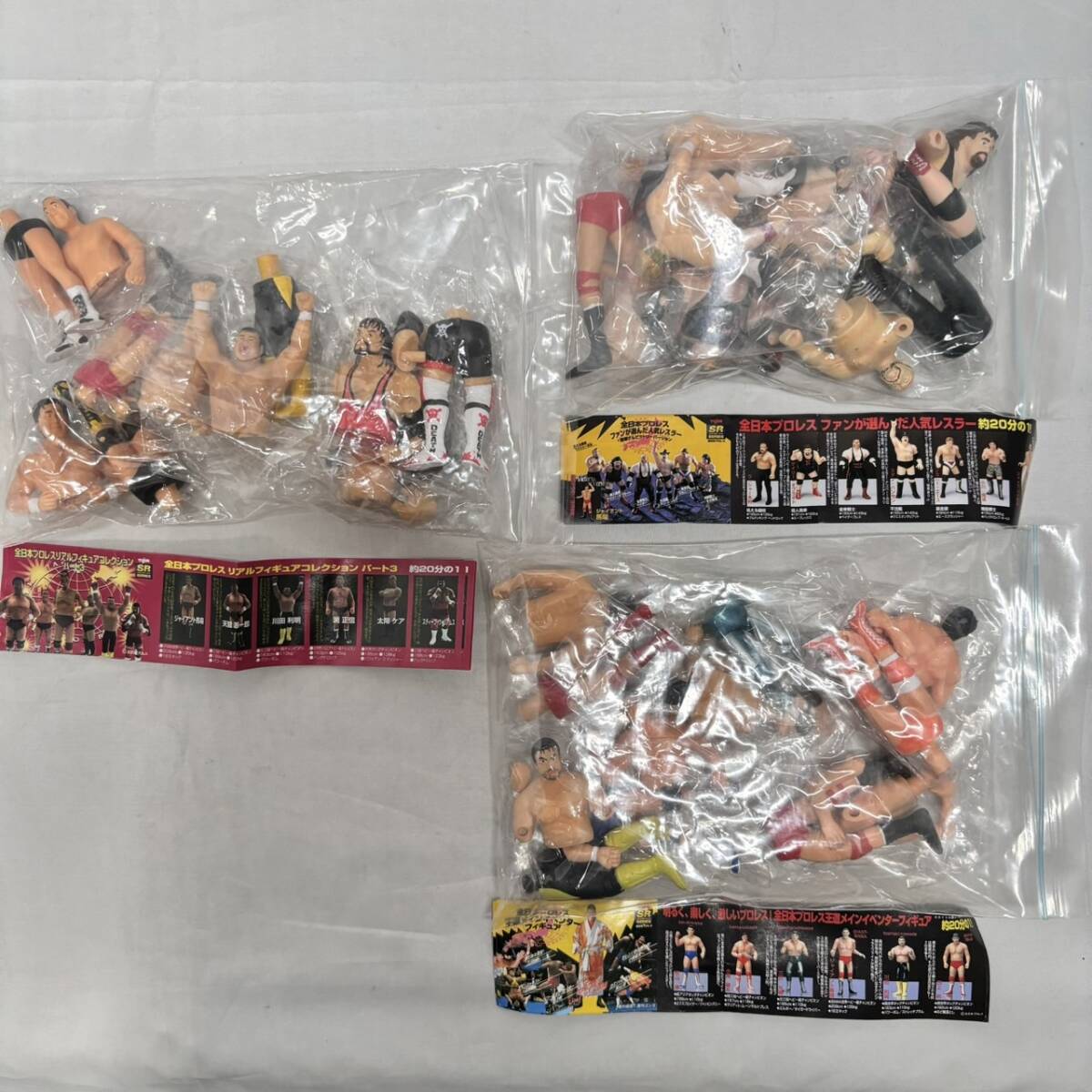 ユージン SR 全日本プロレス 王道メインイベンターフィギュア ファンが選んだ人気レスラー リアルフィギュアコレクション 全19種セット