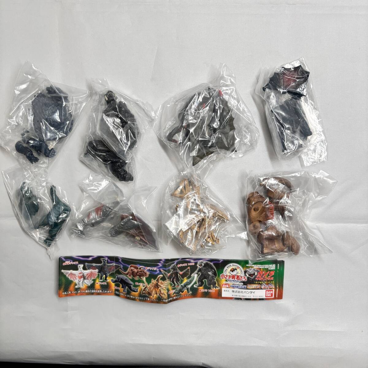バンダイ ガシャポン HGシリーズ ガメラクロニクル 小さき勇者たち～ガメラ～ ガメラ ギャオス ギロン レギオン 全8種セット