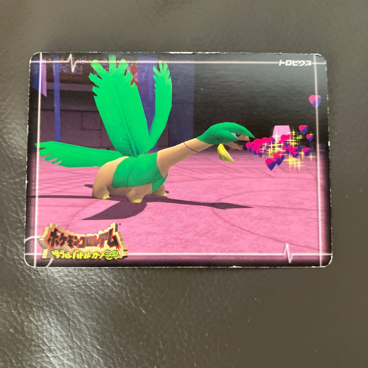 ダブルバトルカードe+ ポケモンバトルカードe+ ポケモン ダブルバトルカードe+ ポケモンバトルカードe+ ポケモン