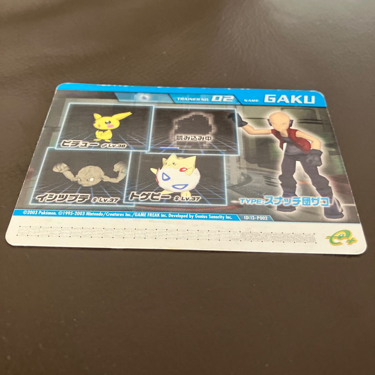 ダブルバトルカードe+ ポケモンバトルカードe+ ポケモン ダブルバトルカードe+ ポケモンバトルカードe+ ポケモン