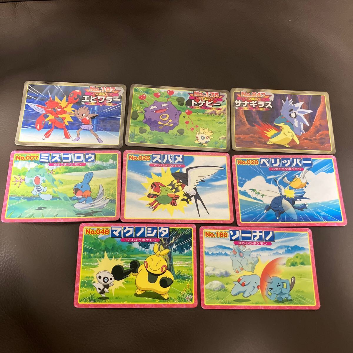 ポケモン トップガム カード 当時物 アドバンスジェネレーション ポケモン トップガム カード 当時物 アドバンスジェネレーション