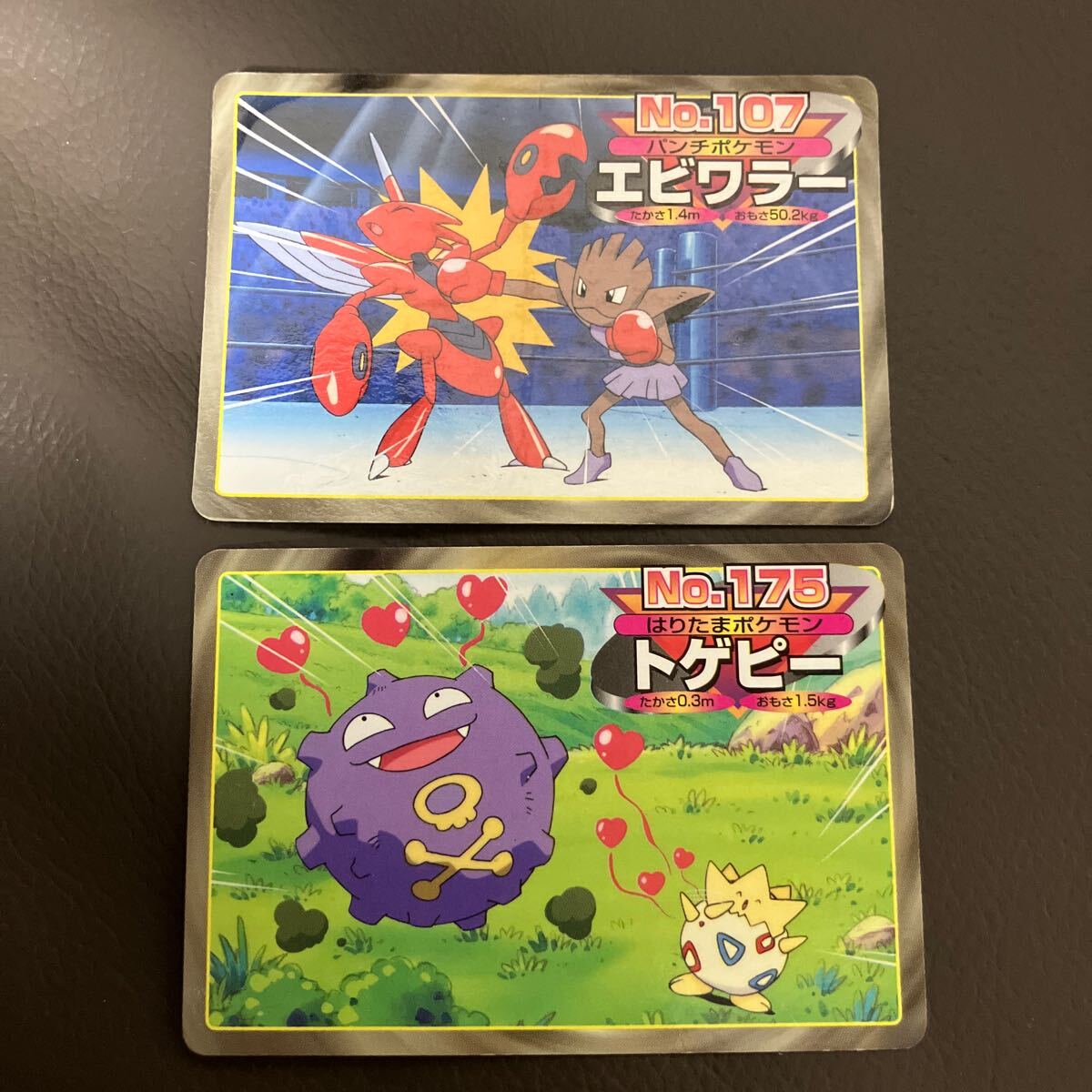 ポケモン トップガム カード 当時物 アドバンスジェネレーション ポケモン トップガム カード 当時物 アドバンスジェネレーション