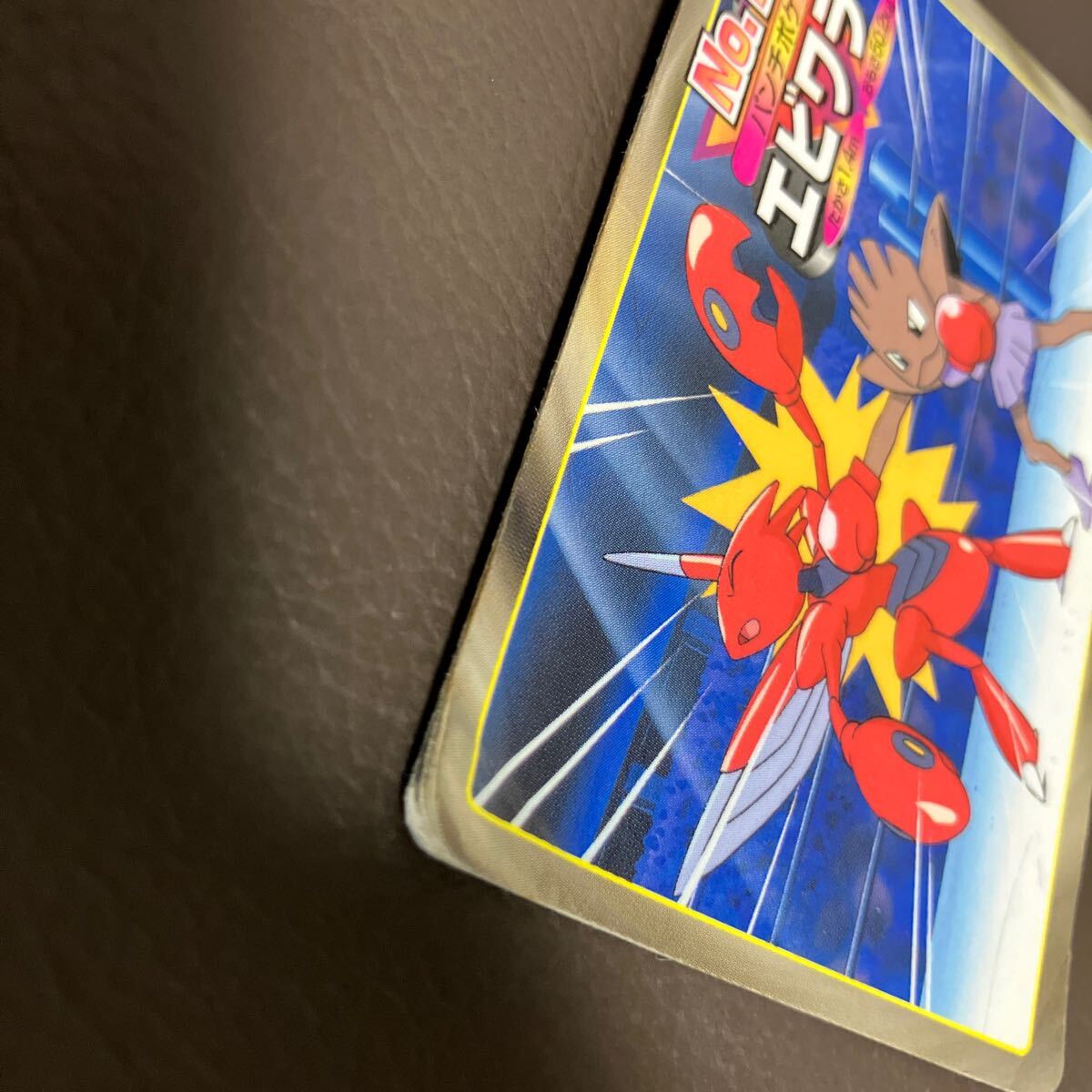 ポケモン トップガム カード 当時物 アドバンスジェネレーション ポケモン トップガム カード 当時物 アドバンスジェネレーション
