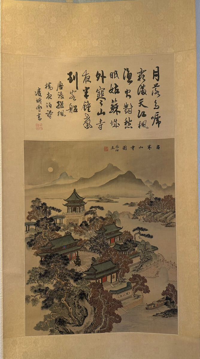真作】鳳城「寒山寺図」 古い掛け軸(掛軸) 肉筆 絹本 山水画 真作】鳳城「寒山寺図」 古い掛け軸(掛軸) 肉筆 絹本 山水画