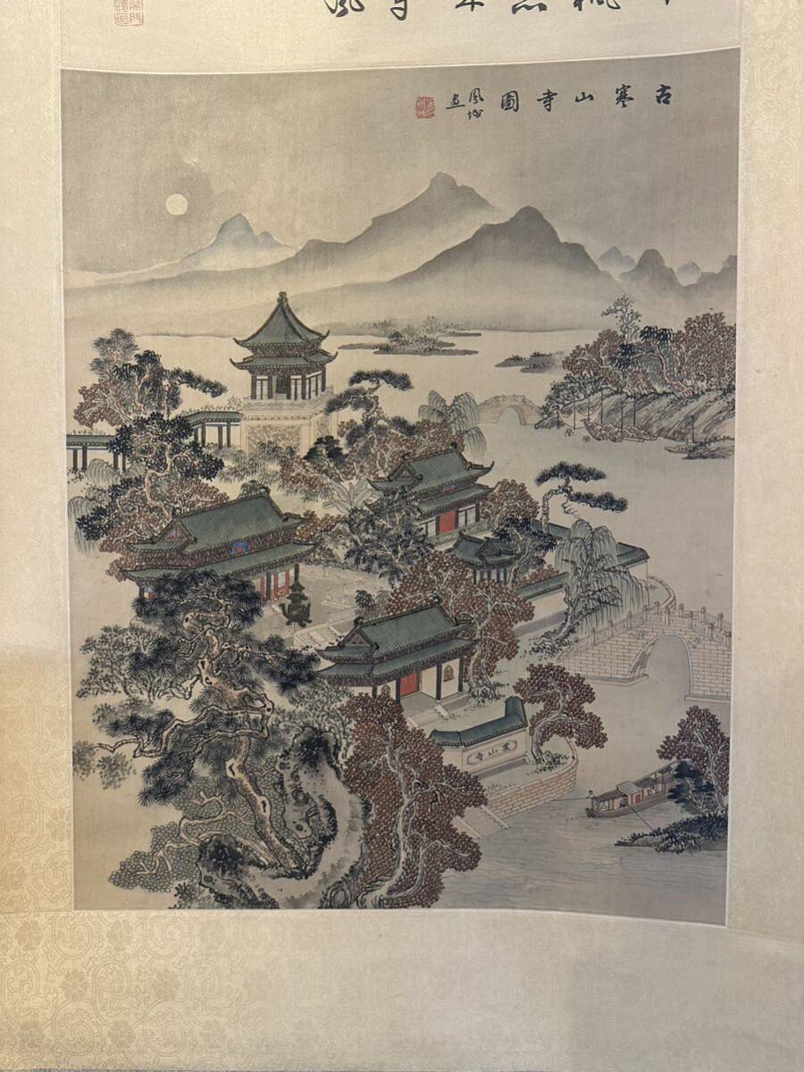 真作】鳳城「寒山寺図」 古い掛け軸(掛軸) 肉筆 絹本 山水画 真作】鳳城「寒山寺図」 古い掛け軸(掛軸) 肉筆 絹本 山水画