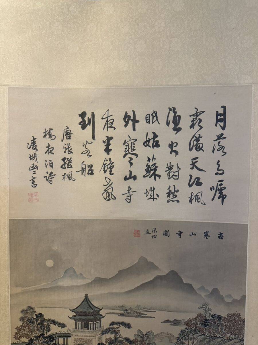 真作】鳳城「寒山寺図」 古い掛け軸(掛軸) 肉筆 絹本 山水画 真作】鳳城「寒山寺図」 古い掛け軸(掛軸) 肉筆 絹本 山水画