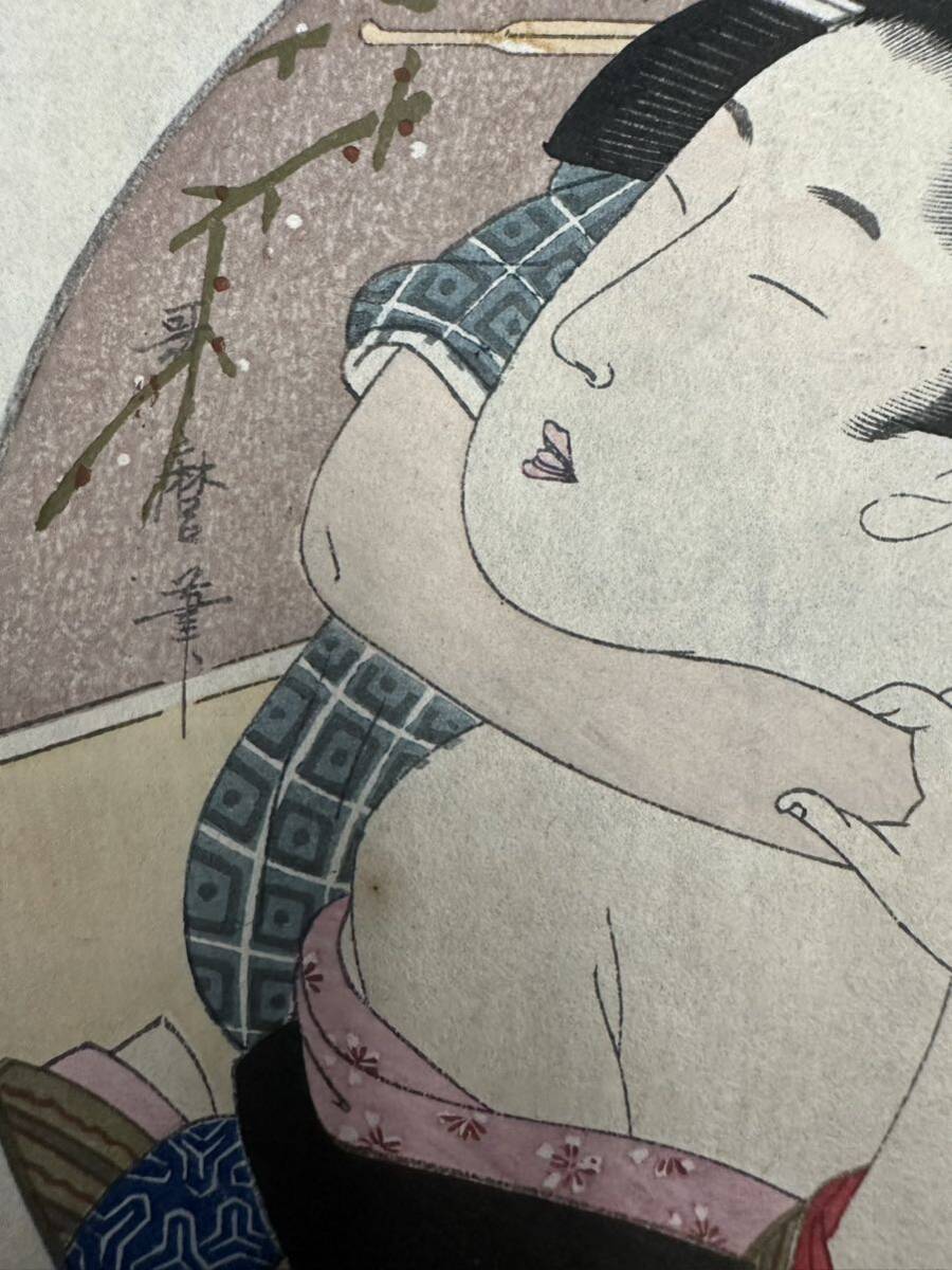 明治? 墨摺 春画 浮世絵 木版画 艶本 枕絵 美人画 花魁 遊女 明治? 墨摺 春画 浮世絵 木版画 艶本 枕絵 美人画 花魁 遊女