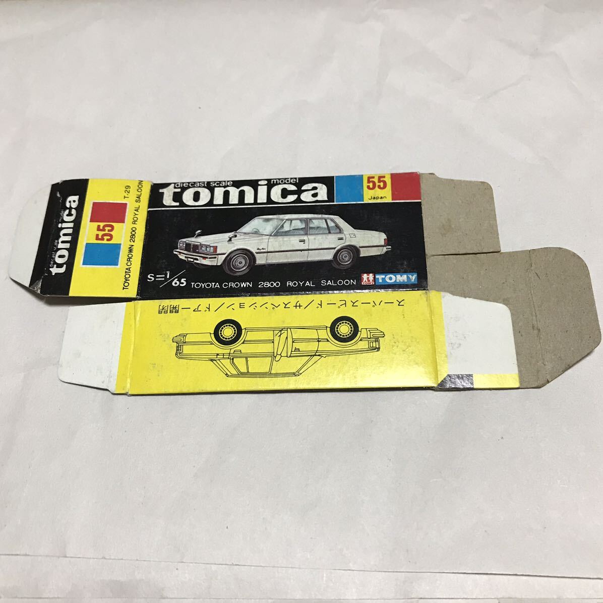 トミカ黒箱 55-3 クラウン2800ロイヤルサルーン　スーパーギフト　黒箱付き 黒箱トミカ 日本製 55-3 トヨタ クラウン2800 ロイヤルサルーン