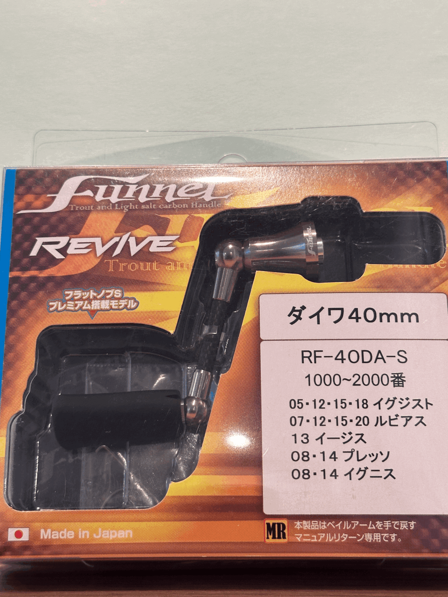 ZPI ファンネル ダイワ 40mm オレンジ RMR-F40DA-O 使用品|その他 ZPI ファンネル ダイワ 40mm オレンジ RMR-F40DA-O 使用品|その他