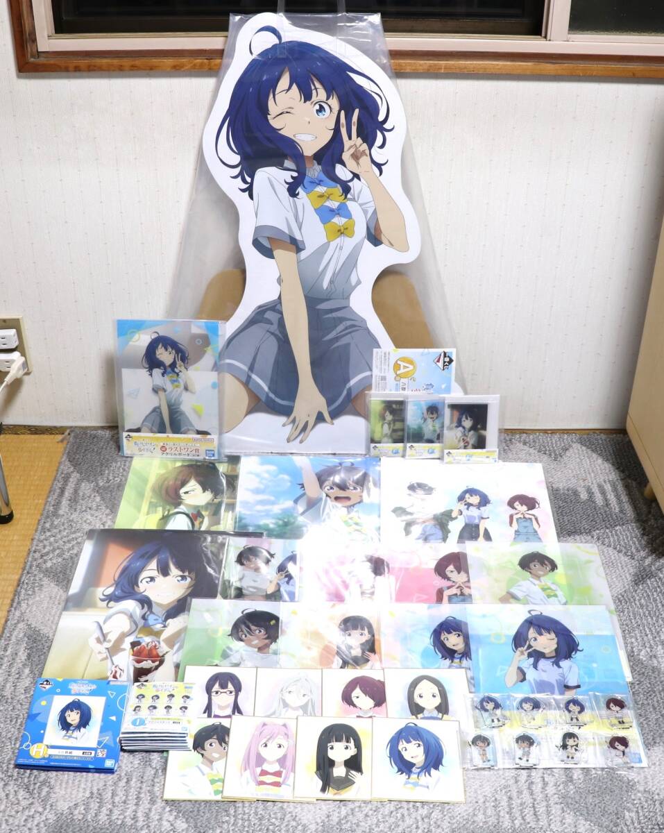 ストップ!! ひばりくん! 大空ひばり 坂本耕作 セル画 直筆背景画 ストップ!! ひばりくん! 大空ひばり 坂本耕作 セル画 直筆背景画