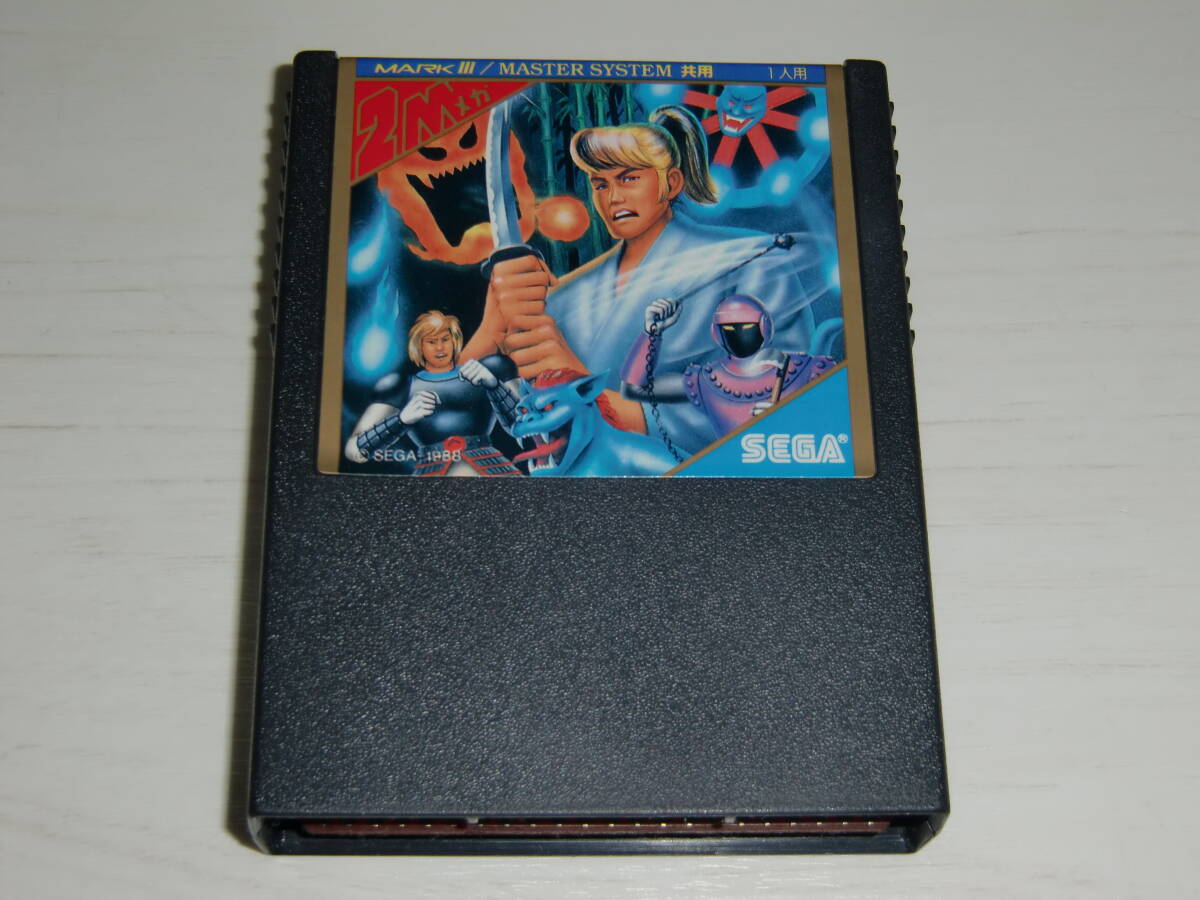 [マークⅢ/マスターシステム版]剣聖伝(Hayato's Journey)　カセットのみ セガ(SEGA)製 MARKⅢ/MASTER SYSTEM共用 ソフトのみ①