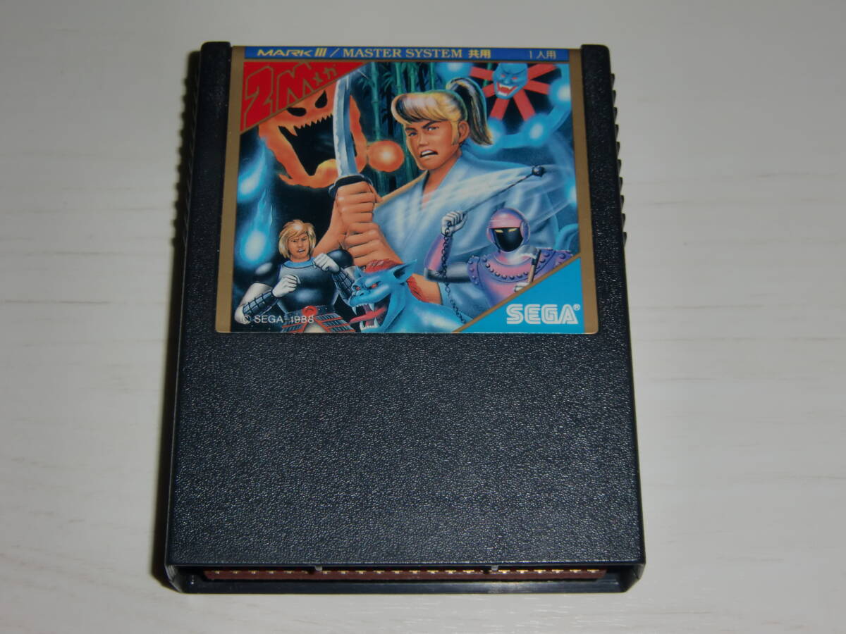 [マークⅢ/マスターシステム版]剣聖伝(Hayato's Journey)　カセットのみ セガ(SEGA)製 MARKⅢ/MASTER SYSTEM共用 ソフトのみ②