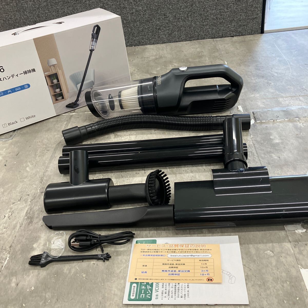 HITACHI 充電式掃除機 充電台 PVC-01 日立 掃除機 瑞々し 充電 HITACHI 充電式掃除機 充電台 PVC-01 日立 掃除機 瑞々し 充電
