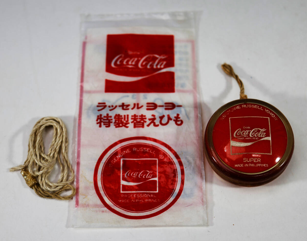 当時物 コカコーラ ラッセルヨーヨー スーパー 1976年 Coca-Cola yo-yo Russell Promotions 特製替えひも付 