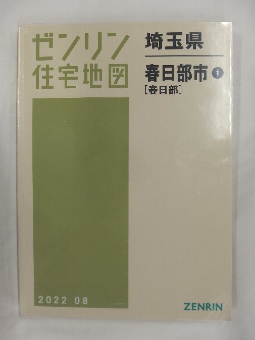 lr古本【地図帳】東京都 区分地図 昭和44年 [劇場・映画館入り23 lr古本【地図帳】東京都 区分地図 昭和44年 [劇場・映画館入り23