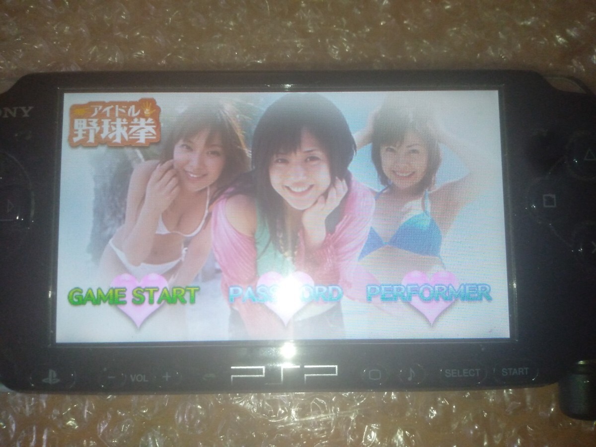 動作確認済み アイドルと野球拳 GBT the Best [ゲベット PSP 動作確認済み アイドルと野球拳 GBT the Best [ゲベット PSP