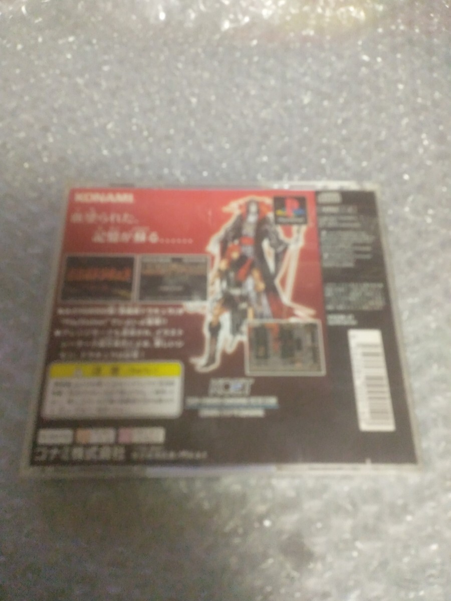 動作確認済み 帯付き【PS1】悪魔城年代記 悪魔城ドラキュラ 動作確認済み 帯付き【PS1】悪魔城年代記 悪魔城ドラキュラ