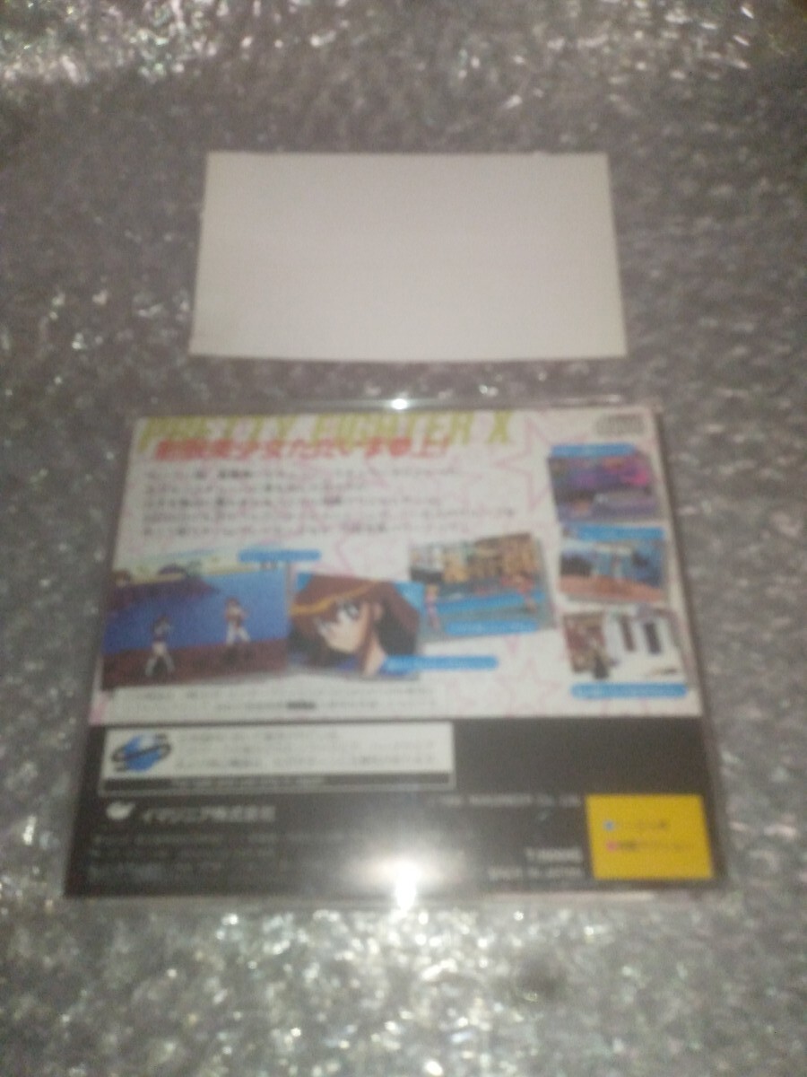 動作確認済み 帯付き【SS】プリティファイター / SEGA SATURN SEGASATURN セガサターン ソフト 美少女格闘ゲーム 翌日までに発送 即決設定