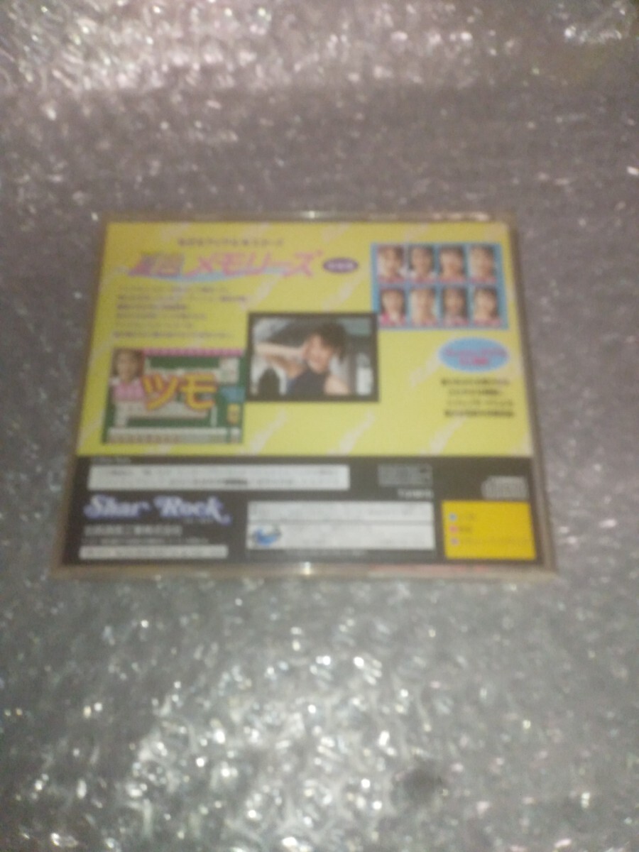 動作確認済み【SS】夏色メモリーズ / SEGA SATURN セガサターン 動作確認済み【SS】夏色メモリーズ / SEGA SATURN セガサターン